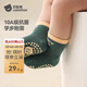 貝肽斯兒童襪子春夏季5雙裝嬰兒地板襪寶寶防滑純棉室內隔涼兒童中筒襪 尼森綠(秋冬加厚毛圈) 3雙 1-3歲 建議腳長(cháng)12-14cm