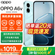 OPPO A6v 【國家補貼15%】新品上市 6500mAh長(cháng)壽大電池  超抗摔金剛石架構 5G拍照智能手機 冰川藍 8GB+256GB 官方標配