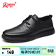 強人透氣簡(jiǎn)約商務(wù)皮鞋軟面軟底通勤工作鞋男鞋 JDA3512009 黑色 42