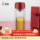 希諾（heenoor） 雙層玻璃杯男女士泡茶杯隔熱大容量水杯便攜戶(hù)外提環(huán)運動(dòng)杯子 大紅400ml