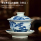 三勤堂景德鎮陶瓷手繪青花瓷泡茶器山水三才蓋碗不燙手茶杯單個(gè) 山水元寶三才蓋碗（合格品）