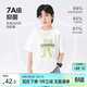 左西男童T恤短袖兒童涼感抑菌夏季2025新款男孩半袖上衣服 白色 140