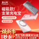 圖拉斯磁吸充電寶【萬(wàn)能支架丨3C認證】超薄支架式可上飛機10000毫安magsafe蘋(píng)果無(wú)線(xiàn)快充 【新3c認證】1萬(wàn)毫安丨皓月白 2026爆款升級丨360°可旋轉支架充電寶