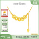 周大生【生日生日禮物】好運碎冰冰五帝錢(qián)項鏈S925銀鎖骨鏈送女生 五帝錢(qián)項鏈(黃色）