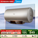 美的（Midea）儲水式電熱水器家用60升 2200W速熱超一級能效節能高溫殺菌雙重凈水【恒暖系列】