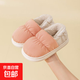 親子兒童羽絨布保暖包跟棉拖鞋防水冬季女童孩子室內居家男女寶寶 桔色 36 -37【適合35-36腳】