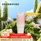 星巴克（Starbucks）杯子 多肉花園系列 不銹鋼桌面杯高顏值可愛(ài)便攜隨行杯男女士送禮 不銹鋼雙飲口杯(配掛件)820ml