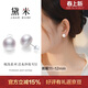 黛米S925銀無(wú)核饅頭圓11-12mm極簡(jiǎn)系列淡水珍珠耳釘生日禮物送女友