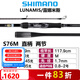 SHIMANO禧瑪諾20款LUNAMIS露娜米斯海鱸翹嘴岸拋遠投鐵板海釣路亞竿 2.29米 直柄（S76M）2節