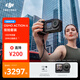 大疆 Osmo Action 6 街拍套裝全能旗艦級運動(dòng)相機 Vlog旅行戶(hù)外拍照摩托山地騎行潛水徒步手持8K攝像機 街拍套裝 官方標配 50GB內置存儲