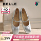 百麗（Belle）氣質(zhì)扣帶時(shí)裝瑪麗珍鞋優(yōu)雅舒適牛皮女士單鞋D4A1DAQ5 銀色 38 (240mm)