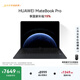 華為MateBook Pro 筆記本電腦 鴻蒙操作系統 鴻蒙AI 970g超輕薄長(cháng)續航 OLED護眼屏 32GB 1TB 硯黑