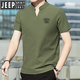 JEEP SPIRIT吉普短袖t恤男夏季2026新款男士體恤珠地棉V領(lǐng)休閑寬松大碼上衣服 軍綠 XL 建議150-165斤