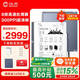 漢王N10pro二代【送原裝皮套】手寫(xiě)電紙本10.3英寸300PPI電子書(shū)閱讀器墨水屏電紙書(shū)電子筆記本辦公本 N10Pro二代4G+128G補貼鏈接贈品聯(lián)系客服