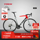 崔克（TREK）EMONDA SL 4 碳纖維油壓碟剎105套件輕量競賽公路自行車(chē) 銀色/放射紅 直郵到家 56CM（建議身高177-182CM） 22速