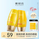 雅麗潔美白防曬霜60ml*2支 SPF50+清透保濕持久防曬隔離乳禮物