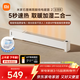 米家小米取暖器APP智能石墨烯踢腳線(xiàn)電暖器2加濕版京東自營(yíng)5秒速熱加濕取暖二合一家用TJXDNQ10ZM