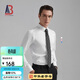 培羅蒙商務(wù)長(cháng)袖襯衫男正裝襯衣竹纖維易打理職業(yè)裝白色 41