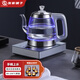 友家鋪子（Biooner）全自動(dòng)上水電熱水壺茶臺燒水壺專(zhuān)用一體茶桌茶幾保溫泡茶具電茶爐 1L 銀色