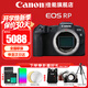 佳能（Canon）rp全畫(huà)幅微單相機  4K數碼高清vlog視頻  佳能RP專(zhuān)業(yè)級微單相機 RP機身【拆單機 不包含鏡頭】 官方標配【不含內存卡基礎配件 推薦購買(mǎi)套餐】
