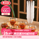 美麗雅一次性茶杯60ml*100只加厚航空太空塑料功夫茶杯食品級耐高溫杯子