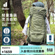 DEUTER登山包 藍精靈女款3-5日輕量重裝戶(hù)外包 徒步探險旅行雙肩背包 叢林綠35+10SL
