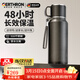 GERTHRON【德國品牌】保溫杯316不銹鋼男款大容量茶水分離冬季燜悶泡茶杯 【升級316款】曜石黑800ml（茶水分離）