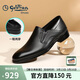 金利來(lái)（Goldlion）男鞋商務(wù)皮鞋春款柔軟耐折樂(lè )福鞋G521510038AAB黑色41