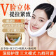 FEELUNIQUE德國V臉神器提拉緊致面部小臉美容儀電動(dòng)淡化雙下巴法令紋臉部按摩儀下顎線(xiàn)提升提拉面罩瘦臉 【旗艦款】紅光療+3大模式+3個(gè)檔位