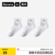 蕉內氮氣501D男士棉襪子防臭10A抗菌透氣緩震運動(dòng)短長(cháng)筒船襪夏季3雙裝 【短筒】白色 均碼