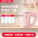 華倫450W大功率打蛋器家用烘焙攪蛋器多功能奶油攪拌器電動(dòng)打蛋器 打蛋器粉色【304不銹鋼五棒】