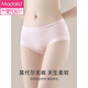 莫代爾女士?jì)妊澟驴罴?棉抗菌襠無(wú)痕舒適親膚不夾臀少女生三角底褲女 藍色+膚色+粉色+紫色 4條 L 【適合100-120斤】