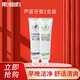 完美【品牌直營店】蘆薈牙膏早晚套裝蘆薈早晚美白護牙齦口腔護理 完美蘆薈牙膏早晚套裝