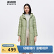 波司登冬90鵝絨羽絨服女輕薄長(cháng)款連帽束腰氣質(zhì)顯瘦外套B30134172