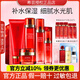 希蕓套裝新水漾護膚品化妝品水乳保濕水柔膚水洗面奶面霜精華液正品 潔面 水 乳 面霜 精華保濕五件
