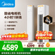 美的空調 酷省電Pro 大3匹 新一級能效變頻 客廳冷暖雙排銅管省電 立式柜機國家補貼KFR-72LW/N8KS1-1P