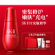 SK-II紅安瓶50ml修護精華液抗皺緊致sk2化妝護膚品套裝禮盒生日禮物女