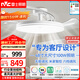 雷士（NVC）枕邊風(fēng)扇燈吊扇照明臥室客廳大餐廳智控1級能效48寸100瓦包安裝