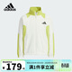 阿迪達斯（adidas）童裝25秋季兒童梭織外套男童清風(fēng)科技舒爽速干女童運動(dòng)夾克KF4954