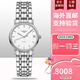 浪琴（LONGINES）瑰麗時(shí)尚系列自動(dòng)機械日歷休閑防水女士腕表 L4.322.4.12.6-白盤(pán)鋼帶 30mm