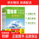 體作文素材大全 初中版 7/8/9/10/單本/組合 助力2025年中考 中考升學(xué)作文指導書(shū) 升學(xué)考試素材 【最新】意林體 初中版10 （2025）