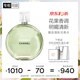 香奈兒（Chanel）邂逅清新淡香水(瓶裝)50ml禮盒綠邂逅柑橘調生日禮物送女友老婆