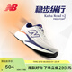 NEW BALANCE26年男鞋Kaiha Road系列復古時(shí)尚運動(dòng)跑步鞋MKAIR9XJ 40.5