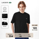 LACOSTE法國鱷魚(yú)男女同款25秋冬新款純色百搭舒適短袖T恤|TH2827 031/黑色 M 4