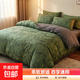 輕奢復古風(fēng)純棉磨毛床上四件套秋冬加厚全棉被套罩床單高級感床品 葉語(yǔ)-綠【柔軟舒適】 【床單款】1.8四件套-被套200x230