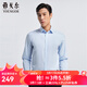 雅戈爾（YOUNGOR）長(cháng)袖襯衫男DP免燙系列全棉面料免燙易打理抗皺平整有型合款 藍色格子 41