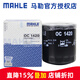 馬勒（MAHLE）（MAHLE）馬勒機濾機油濾芯格濾清器適配汽車(chē)發(fā)動(dòng)機保養專(zhuān)用配件  風(fēng)駿6 2.0T（柴油綠靜版）