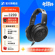 森海塞爾（Sennheiser）HD 490 PRO/490 PLUS 頭戴式耳機有線(xiàn)包耳開(kāi)放式專(zhuān)業(yè)參考級錄音監聽(tīng)游戲頭戴耳機電競三角洲禮物 HD 490 Pro