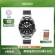 精工5號手表男款綠水鬼黑水鬼時(shí)尚潮流街頭風(fēng)機械腕表 節日禮物 SRPD55K1-黑水鬼