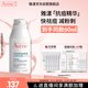 雅漾（Avene）【樊振東同款】控油抗痘精華露30ml C位精華祛痘敏肌禮物效期27.7